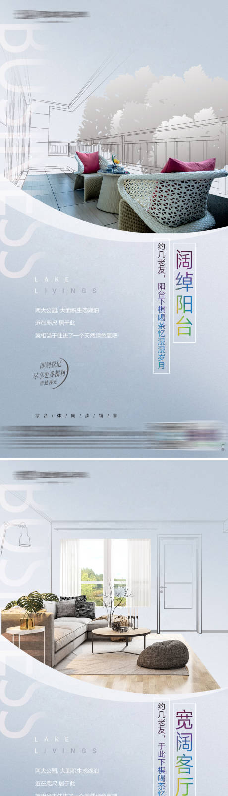 源文件下载【产品卖点海报】编号：32130011921664218