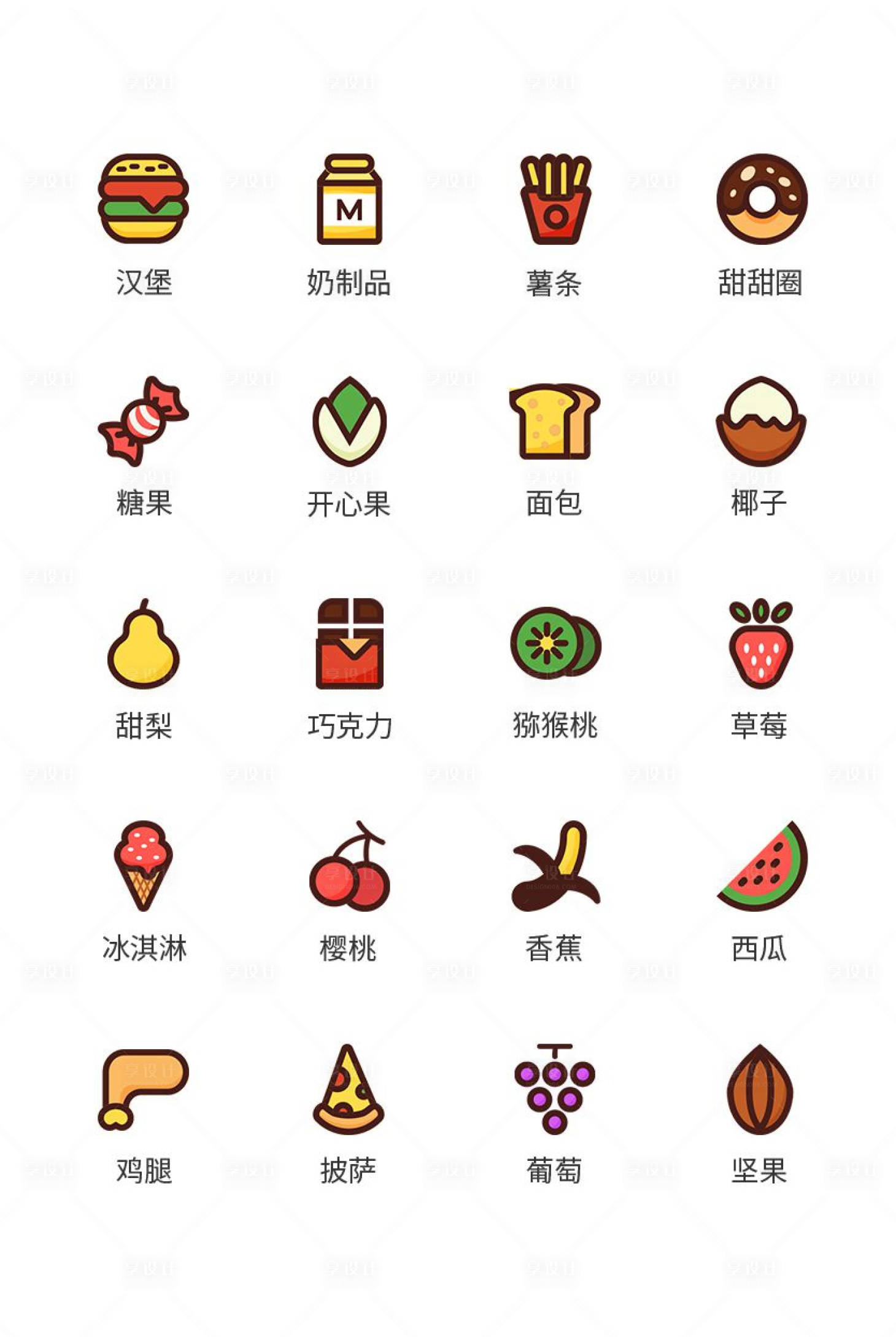 源文件下載【享設計】搜索編號：59230011493755155【水果食物UI圖標ICON圖標】