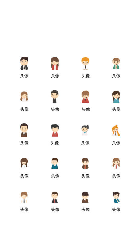 源文件下载【卡通人物头像UI图标】编号：84840011451095138