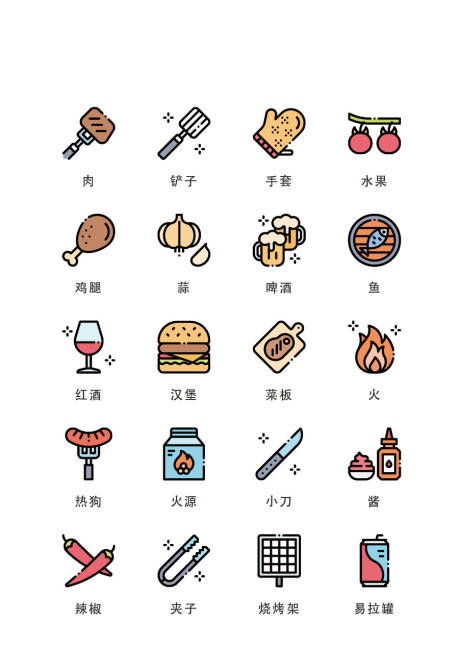 源文件下载【卡通食物类扁平风UI图标icon】编号：26740011685333487