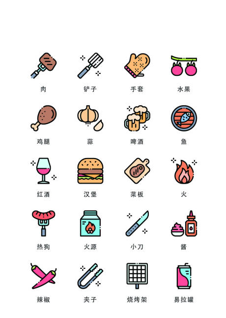 编号：20220817000132778【享设计】源文件下载-卡通食物类扁平风UI图标icon