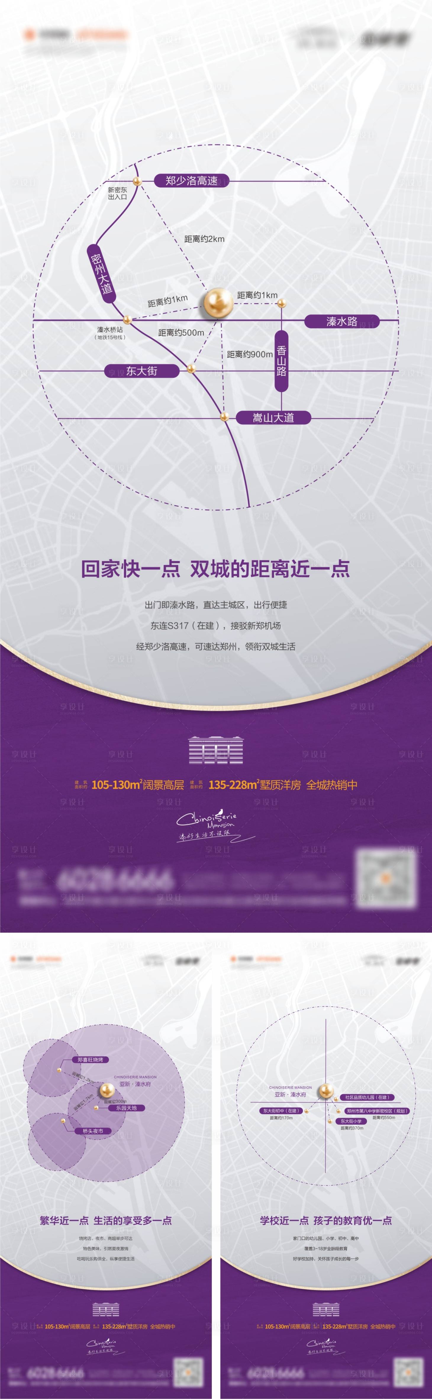 源文件下載【享設計】搜索編號：97240011426595020【價值海報】