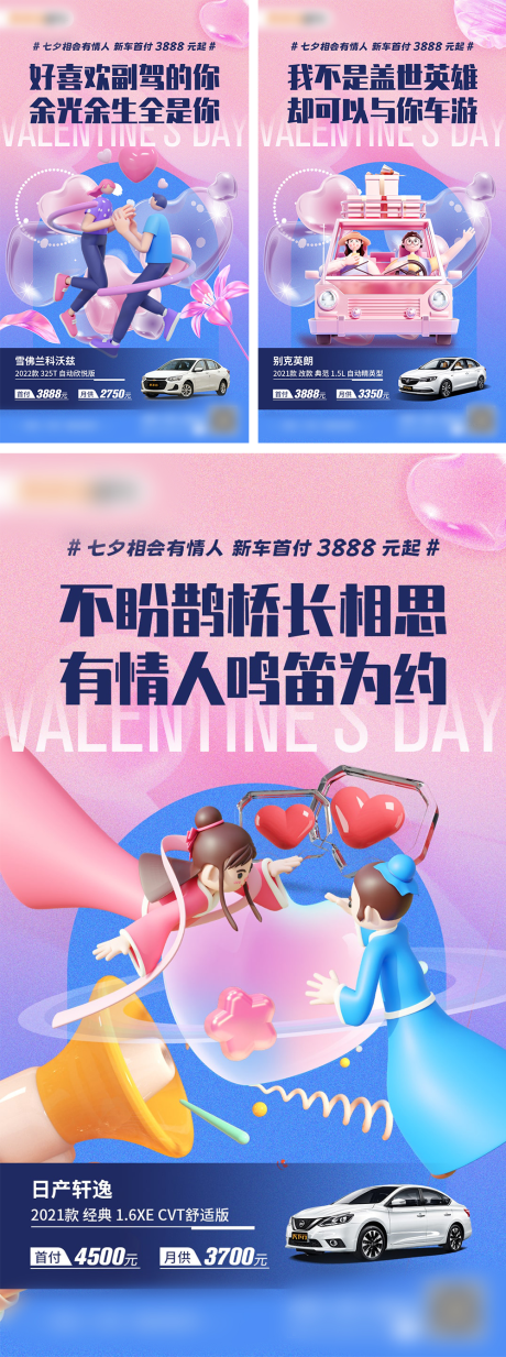 源文件下载【七海报】编号：14550011430623853