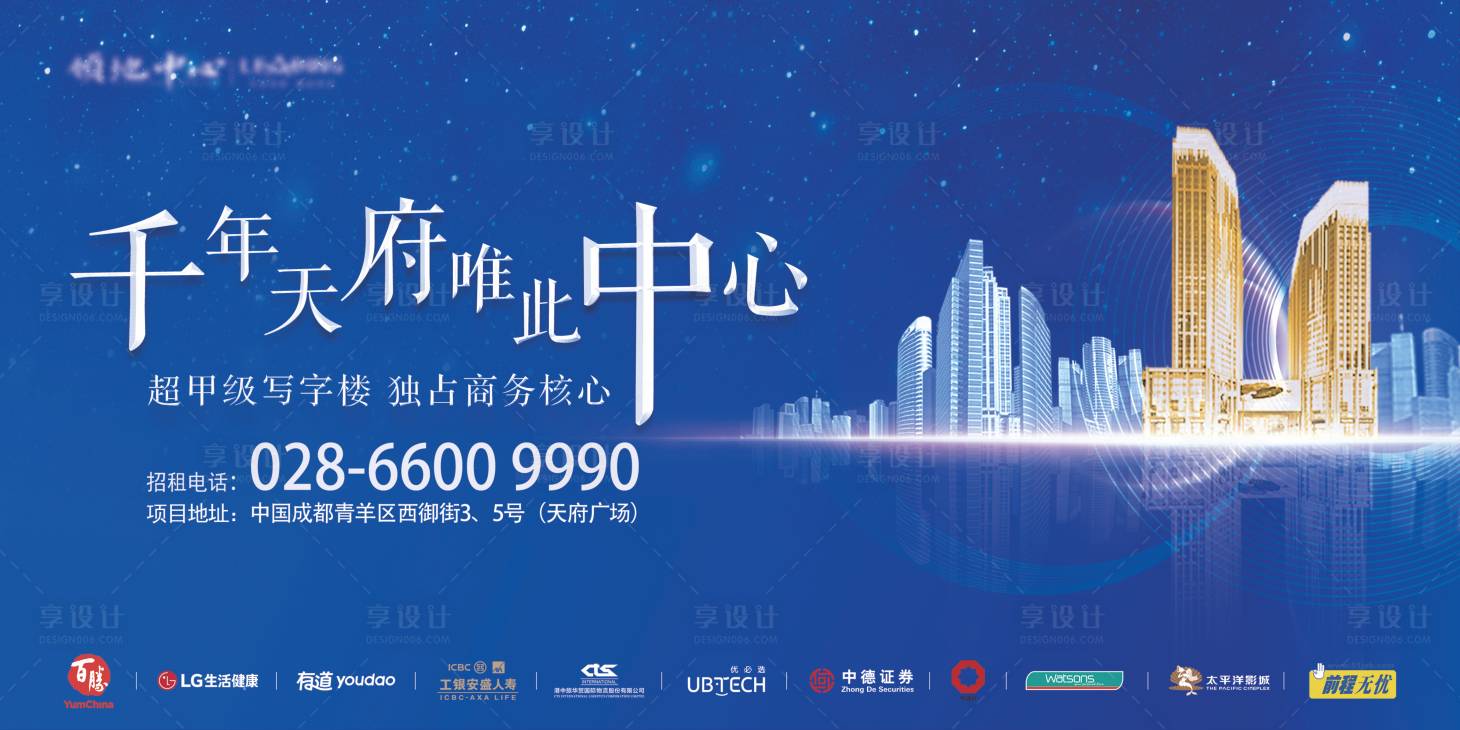 源文件下載【享設(shè)計(jì)】搜索編號：34980011717975925【寫字樓招租】