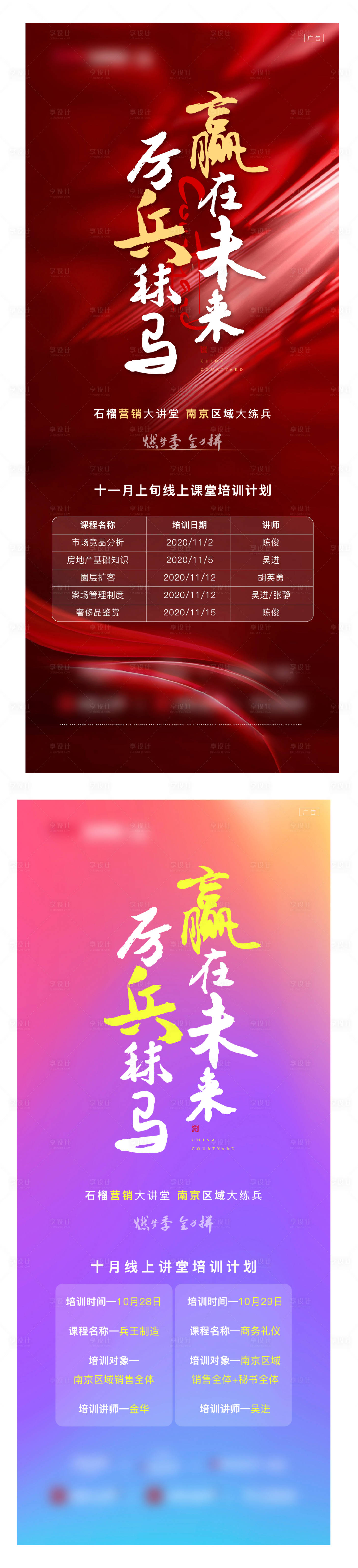 源文件下载【课程刷屏】编号：86260011573783717