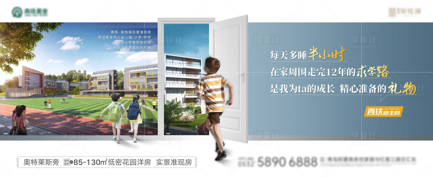 源文件下载【享设计】搜索编号：62550011441211035【业主说】