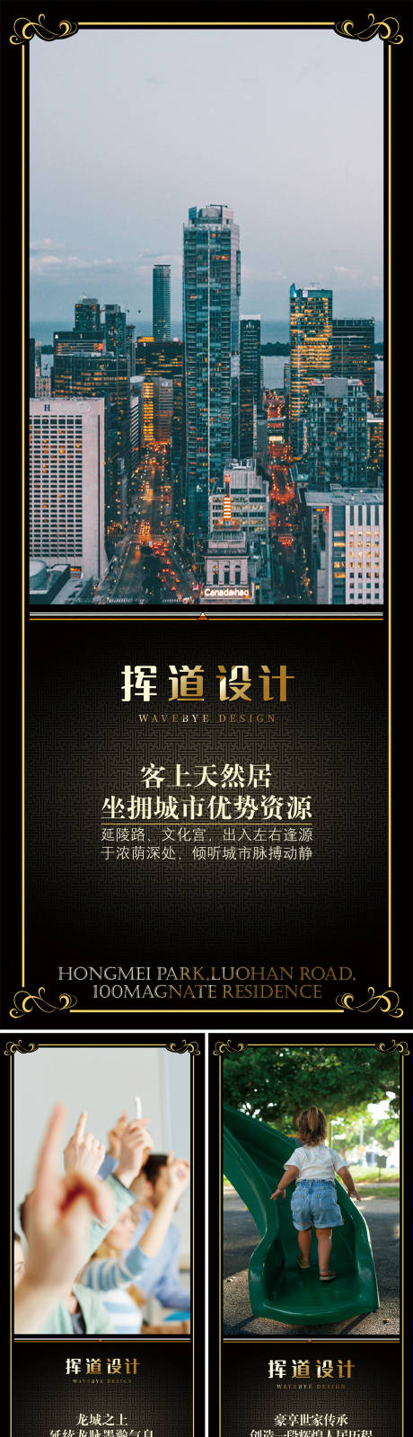 源文件下载【地产价值点海报】编号：11600011816566352