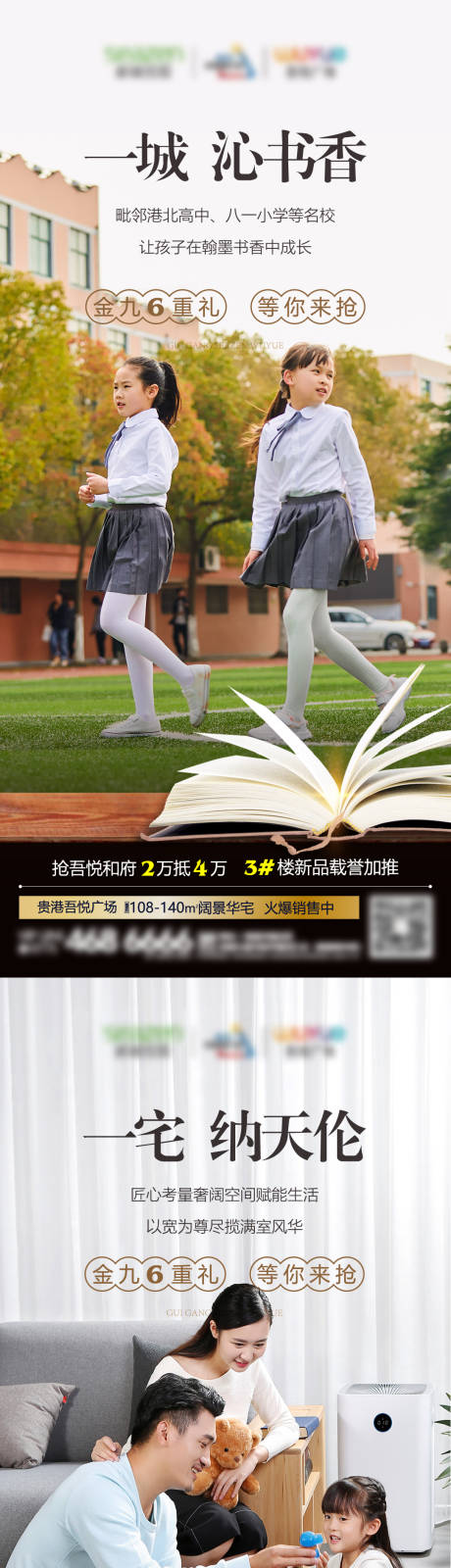 源文件下载【享设计】搜索编号：17720011601534848【系列稿】
