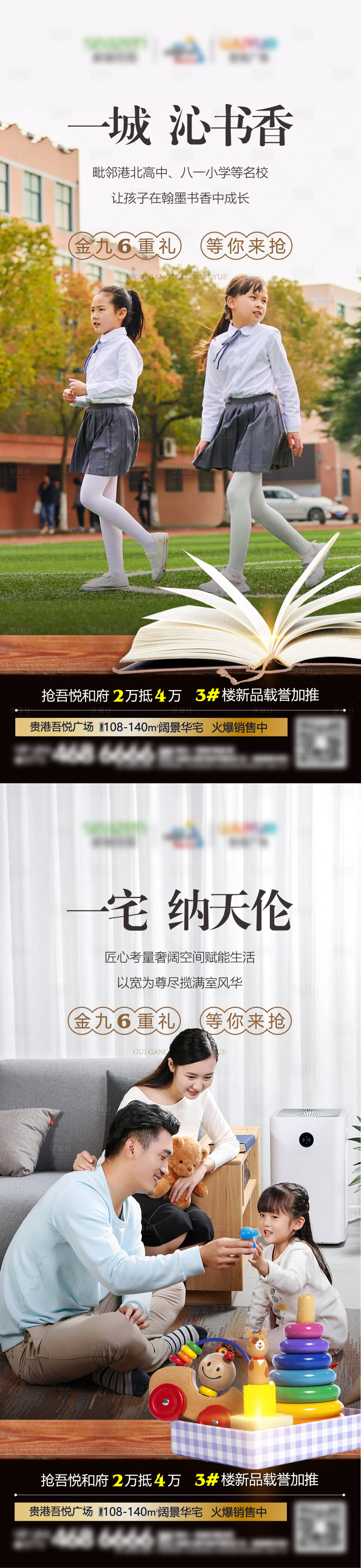 源文件下載【享設計】搜索編號：17720011601534848【系列稿】
