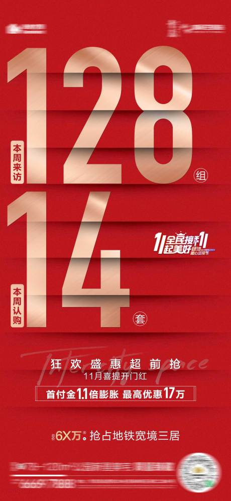 源文件下载【红金热销】编号：99840011438956010