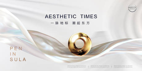 源文件下載【享設(shè)計(jì)】搜索編號(hào)：84920011429329580【大平層地產(chǎn)廣告】
