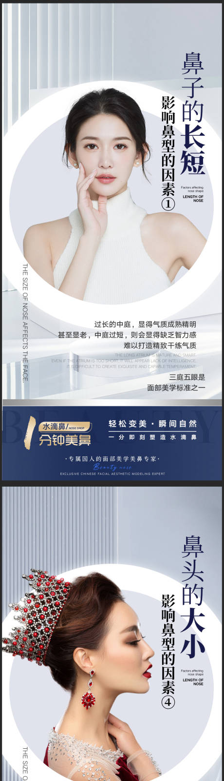 源文件下载【鼻   】编号：90760011800505666