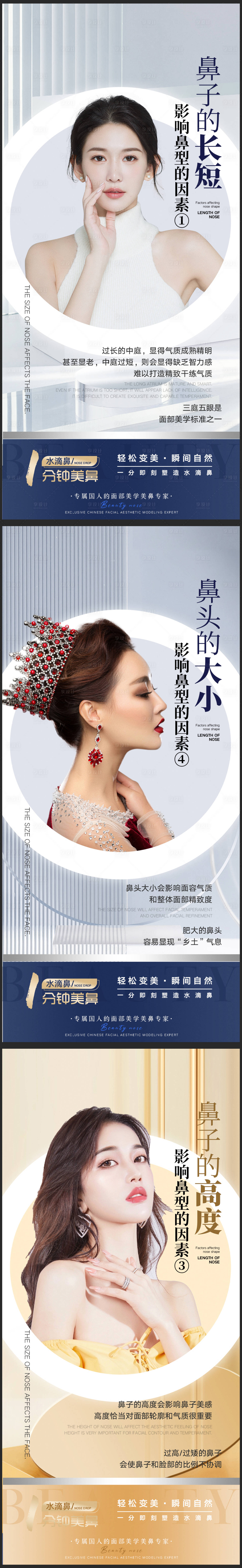 源文件下载【鼻   】编号：90760011800505666