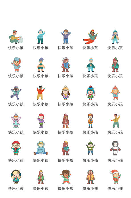 源文件下载【享设计】搜索编号：68760011470895603【地产滑雪活动常规图标icon】