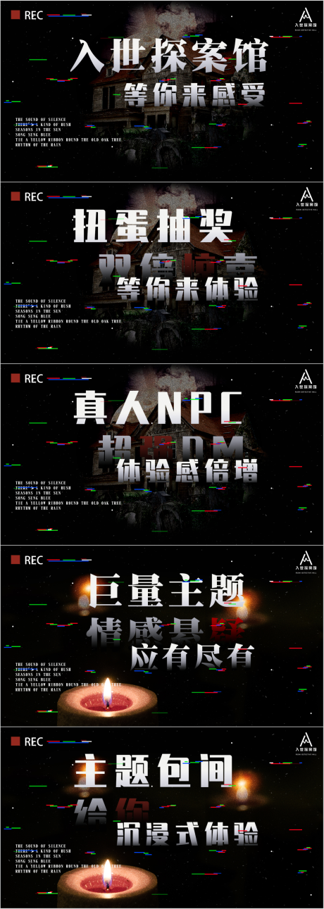 源文件下载【剧本杀美团点评轮播图】编号：73330011901172359