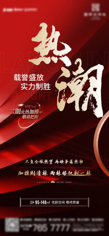 源文件下载【热销】编号：10000011479257477