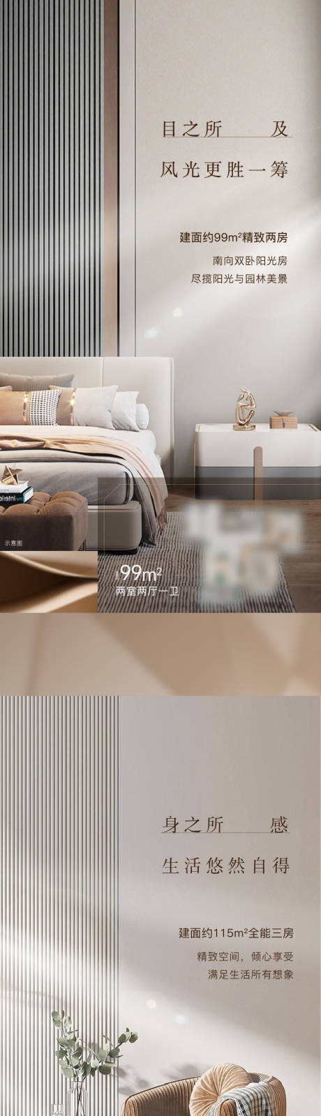源文件下载【户型】编号：22520011534135445
