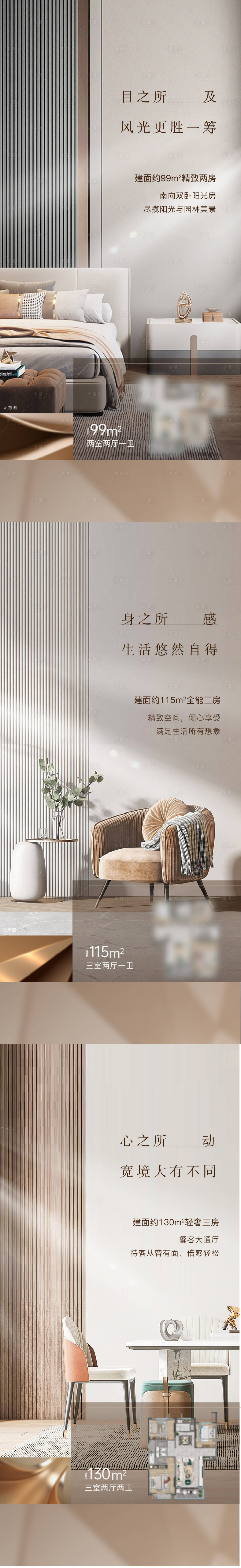 源文件下载【户型】编号：22520011534135445