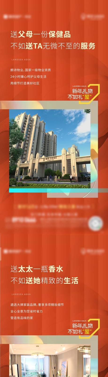 源文件下載【地產價值稿】編號：30600011459365034