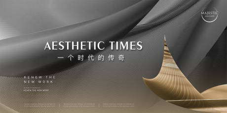 源文件下载【享设计】搜索编号：93800011936596283【大平层地产广告】