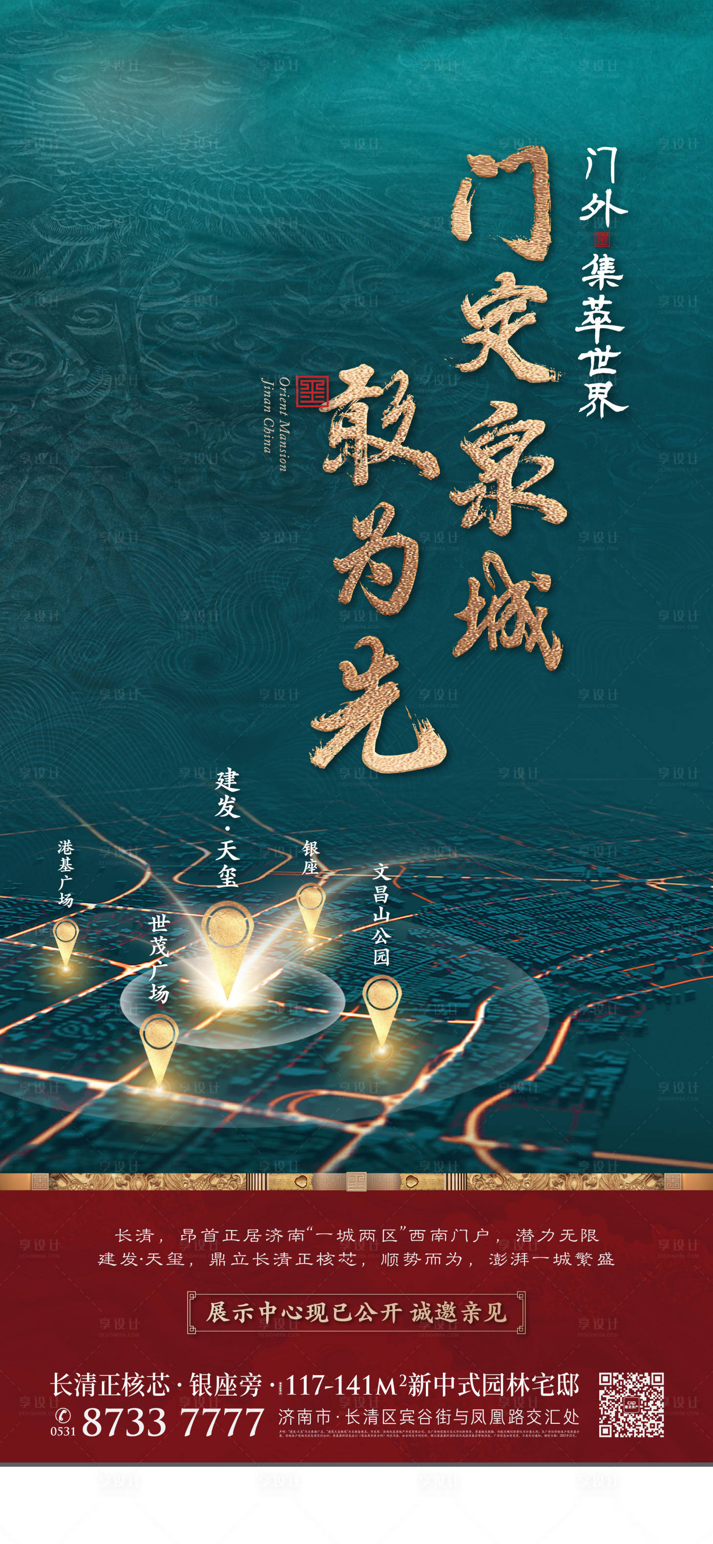 源文件下載【中式  】編號(hào)：70220011441783865
