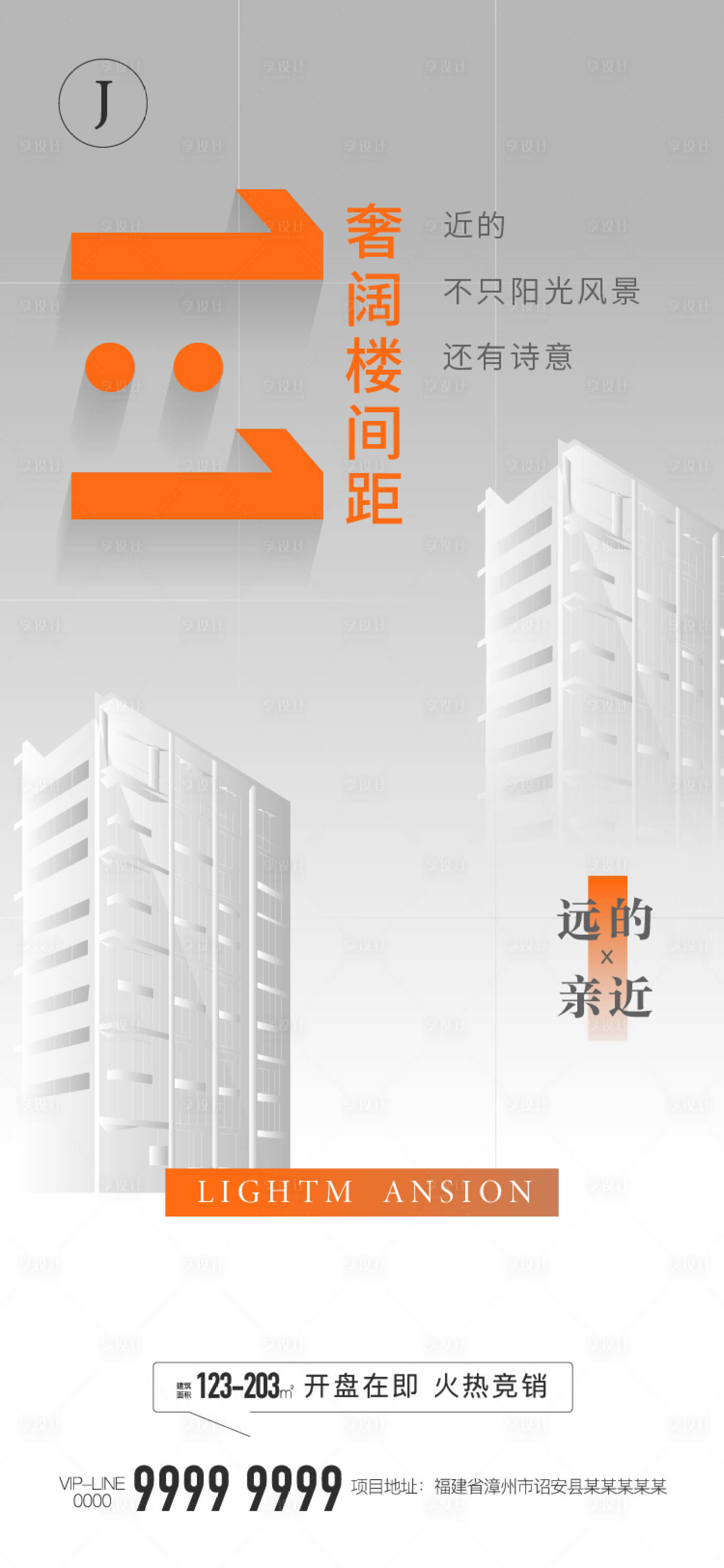 源文件下载【价值点】编号：19220011922752082
