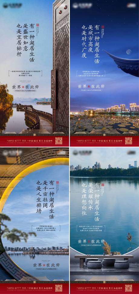 源文件下载【中式  】编号：53100011434385358