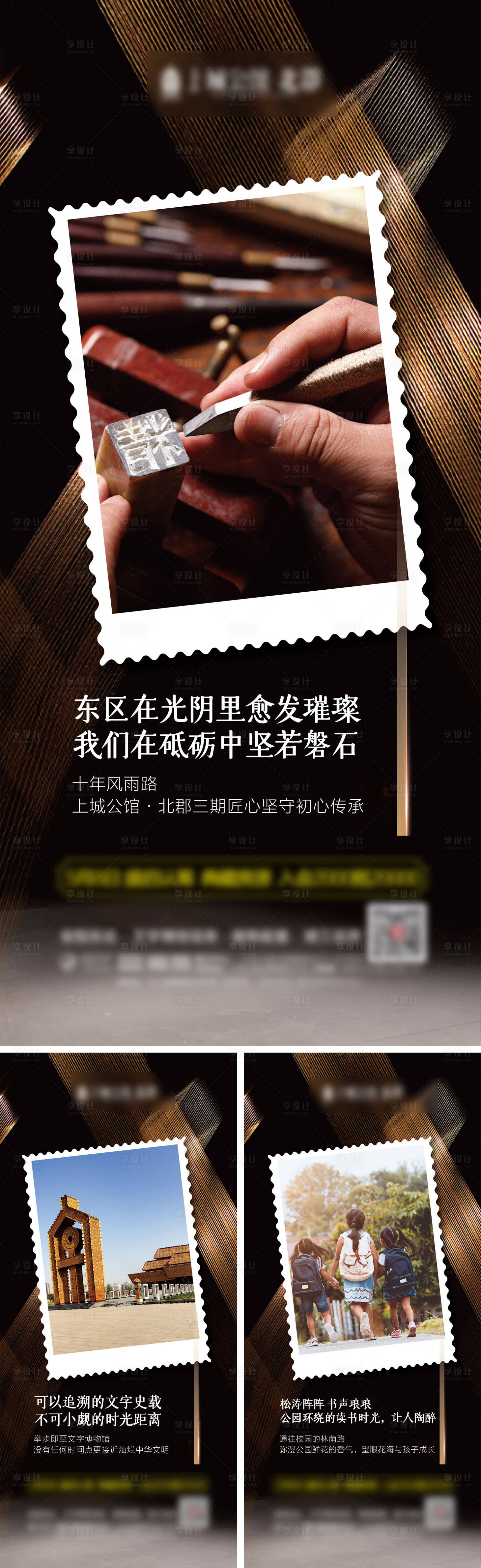 源文件下載【享設計】搜索編號：49260011804638296【地產價值點系列】