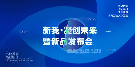 源文件下载【新品发布 】编号：45620011666789645