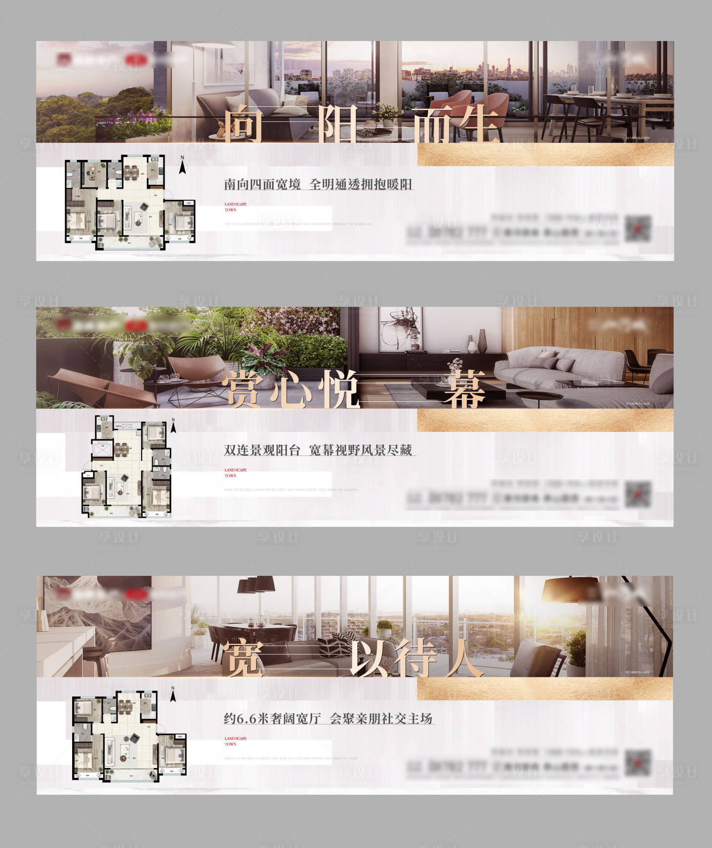 源文件下載【享設(shè)計(jì)】搜索編號：48770011454251291【戶型價(jià)值點(diǎn)微單】