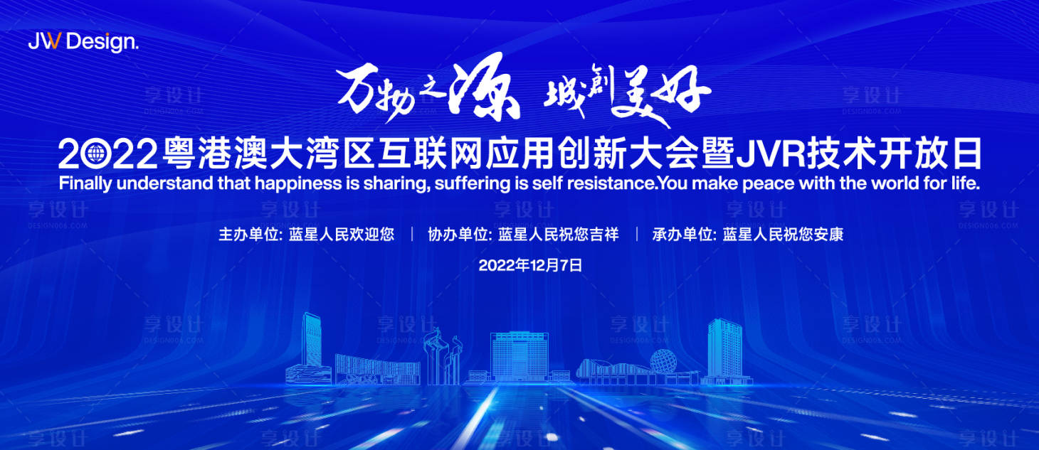源文件下载【30周年纪念活动】编号：36420011734488942