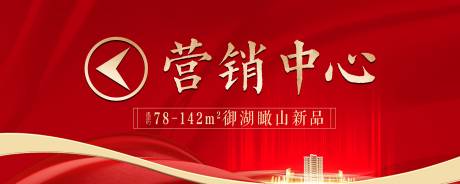 源文件下載【地產主畫面】編號：44680011536917068