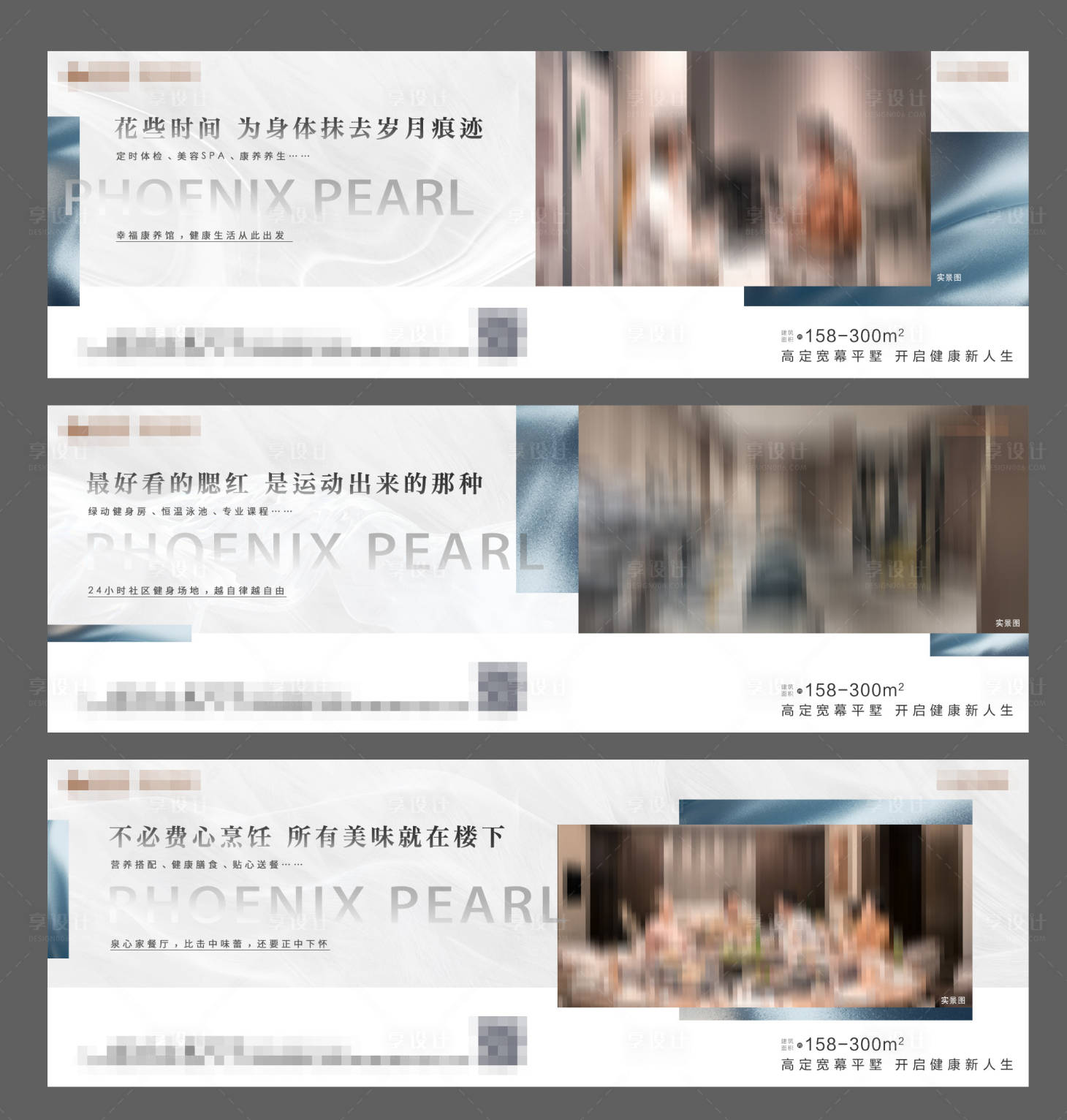 源文件下载【横版价值单图】编号：52340011394665396
