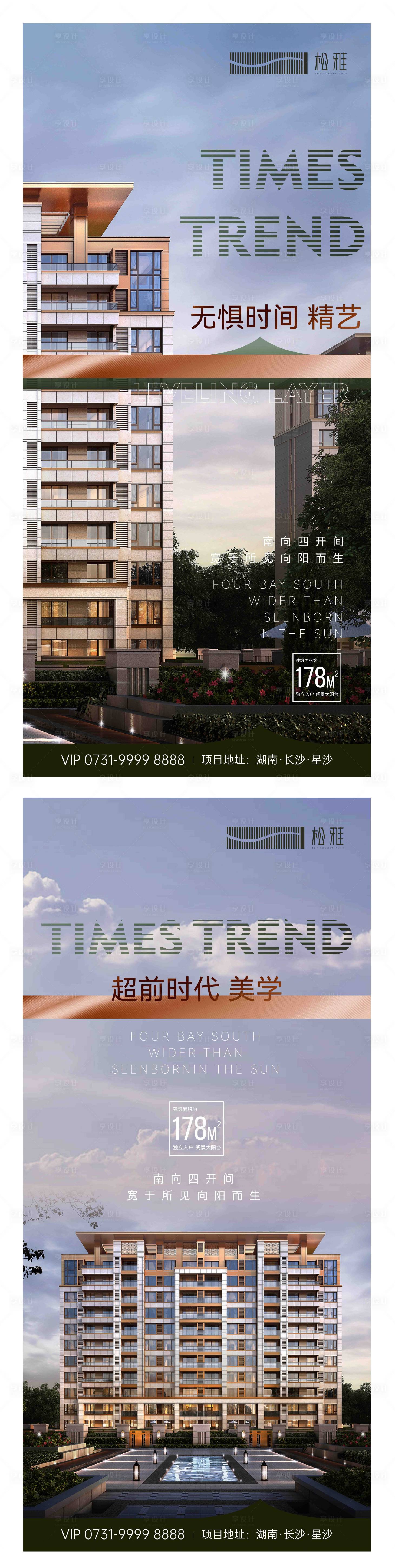 源文件下载【地产精工美学系列微信海报】编号：24030011954042208