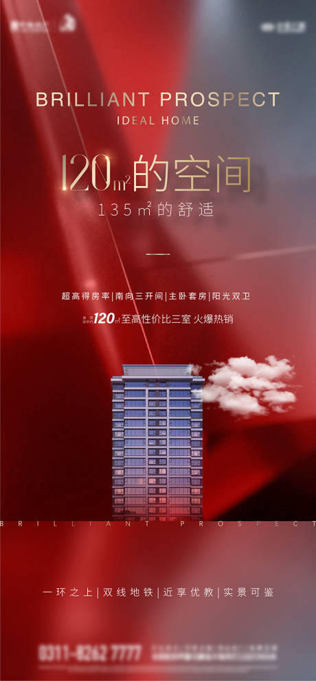 源文件下载【红稿】编号：62830011551475117