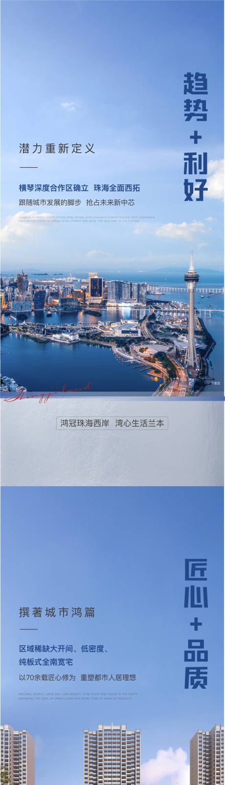 源文件下载【房地产价值点系列】编号：20220822111357698