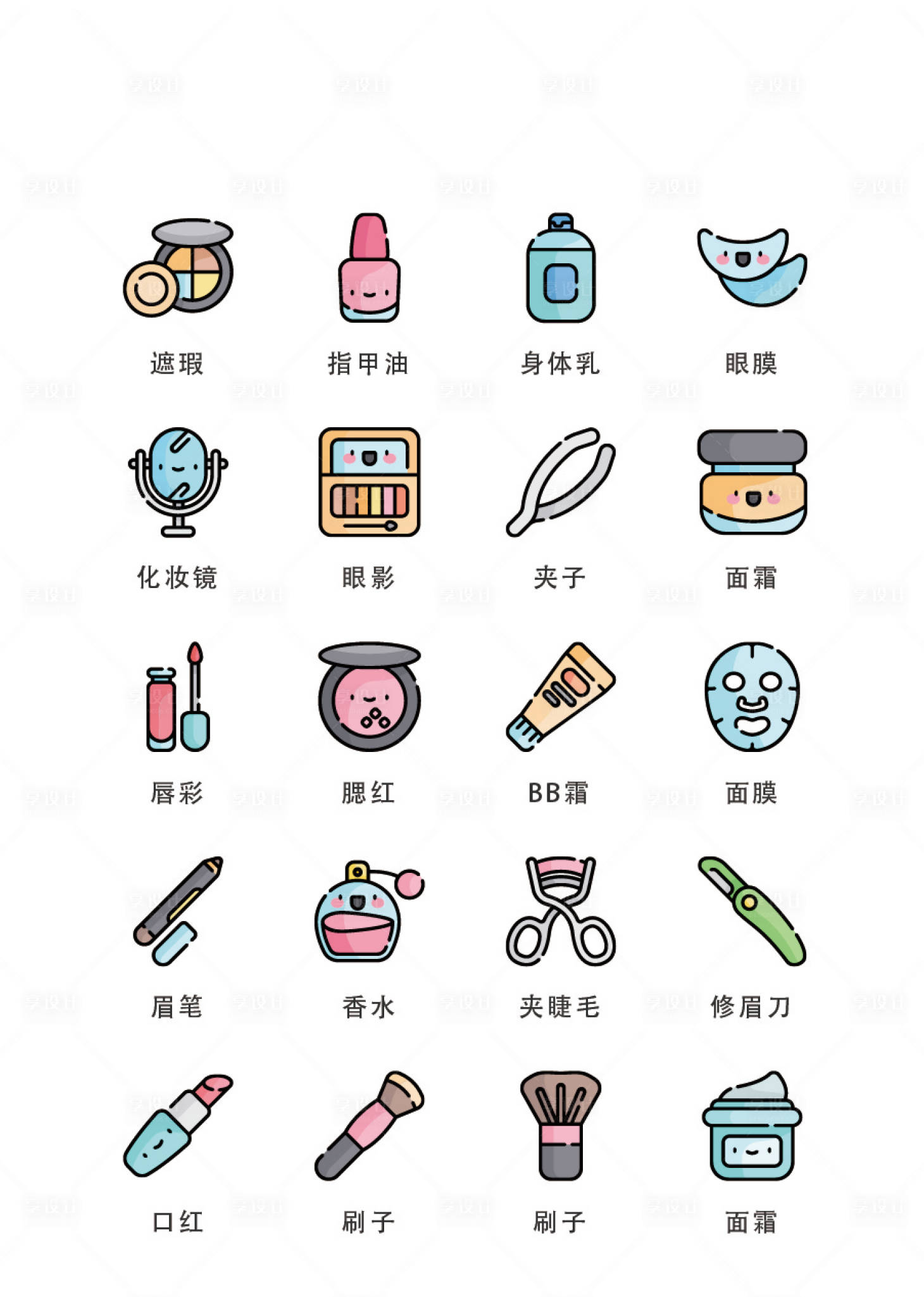 源文件下載【享設(shè)計(jì)】搜索編號：53980011701651043【卡通美妝類扁平風(fēng)UI圖標(biāo)icon】