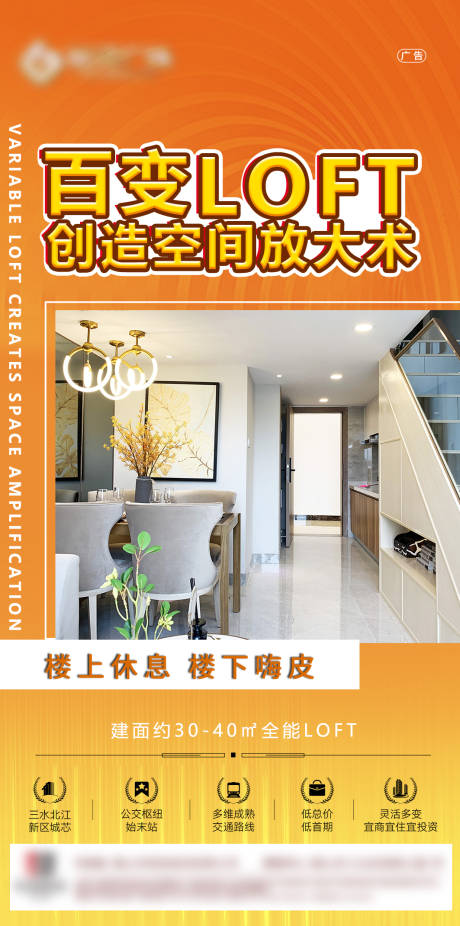 源文件下载【公寓loft】编号：63150011795842351