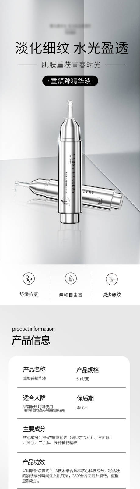 源文件下载【精华详情页】编号：70250011460558284