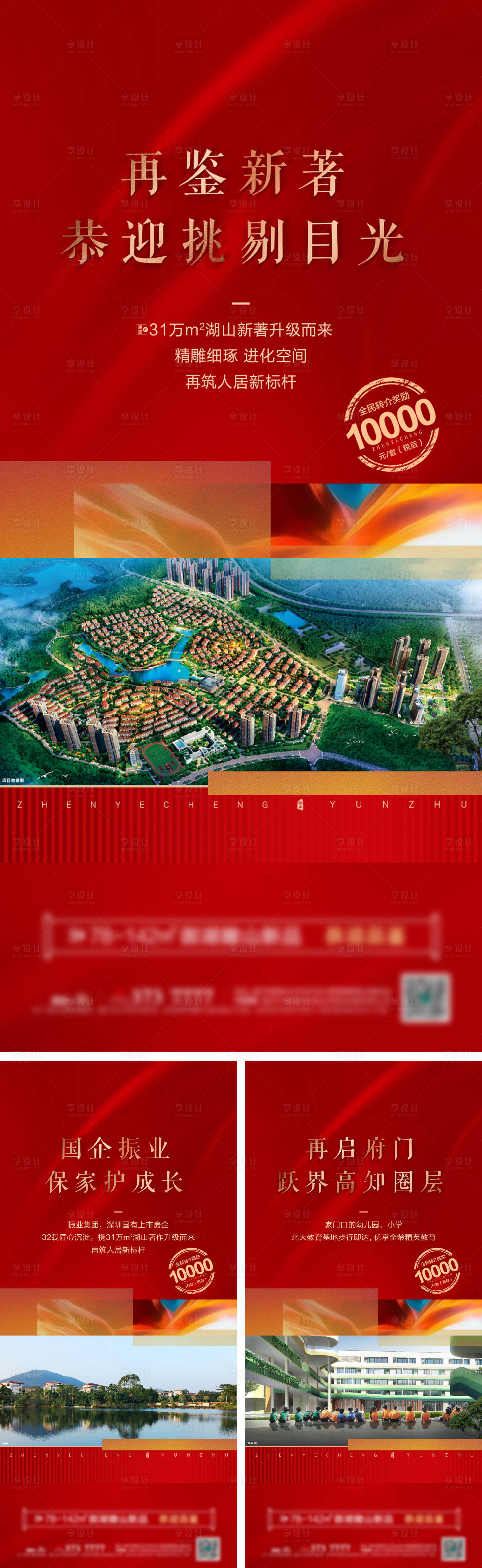 源文件下載【價值系列稿】編號：33190011574641884