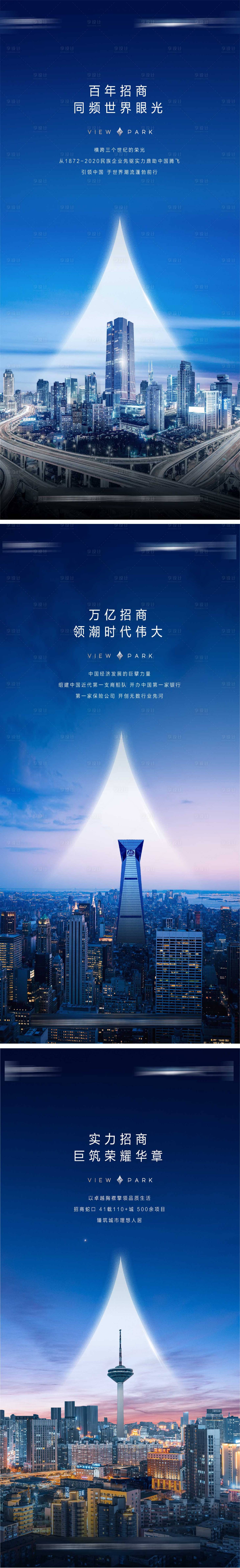 源文件下載【享設計】搜索編號：18870011491782359【品牌 】