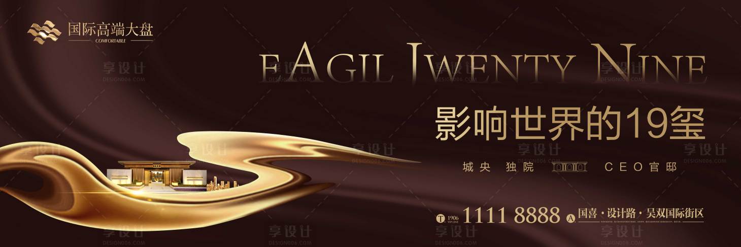 源文件下载【别墅大气质感黑金户外】编号：65600011817106485