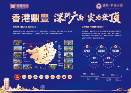 源文件下载【桁架】编号：17950011702514392