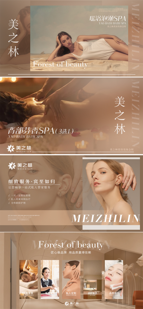 源文件下载【大众美团店铺banner图】编号：39810011736895041