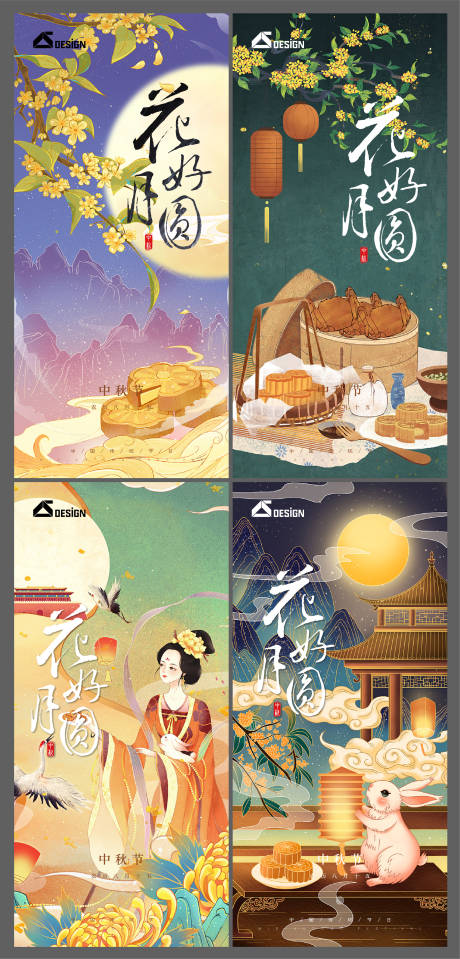 源文件下载【地产中秋国潮手绘单图】编号：44730011936371573