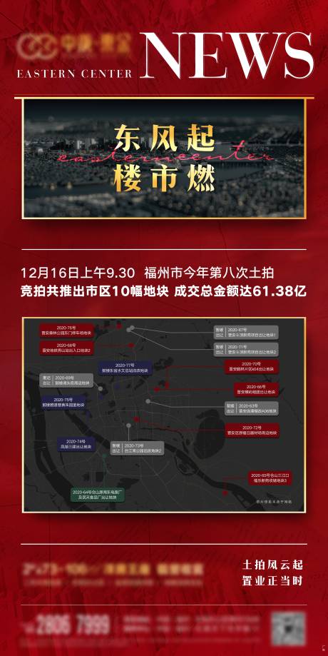 源文件下载【时讯 】编号：20220818140810389