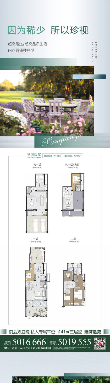 源文件下载【底跃价值点单图】编号：20220802213607062