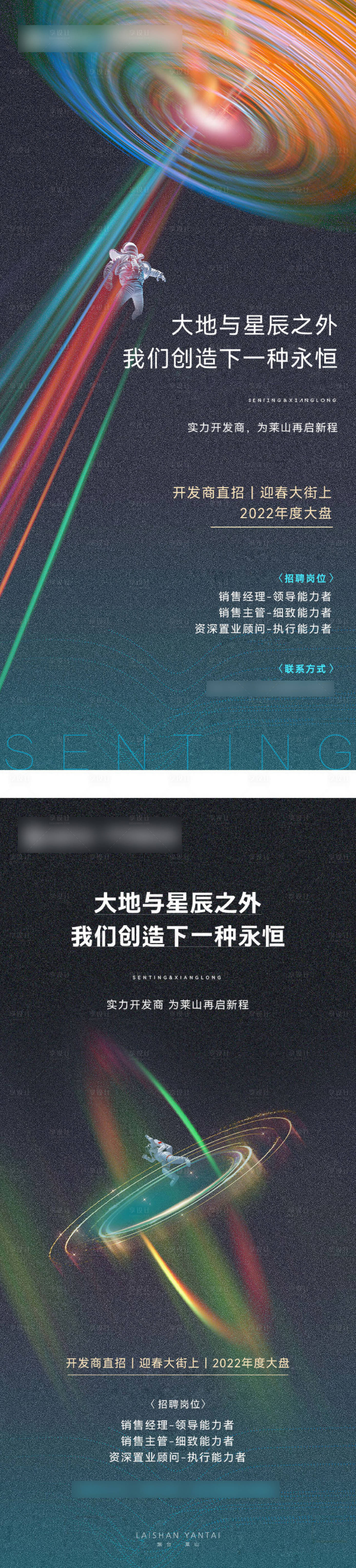 源文件下载【地产 】编号：70440011781601796