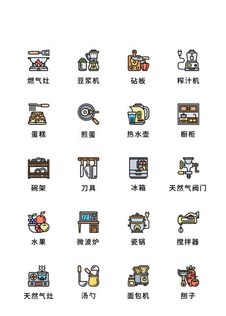 源文件下载【家用电器UI设计】编号：90070011499012819