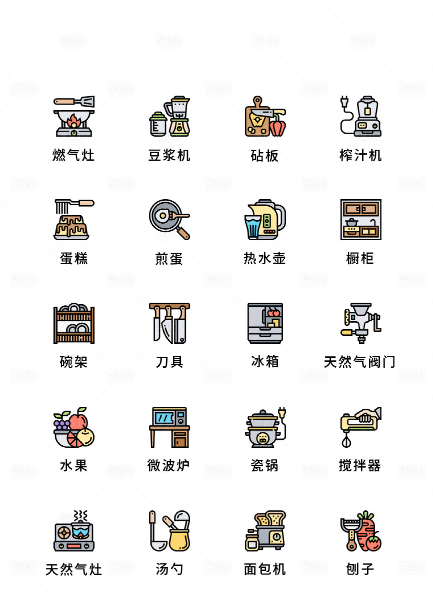 源文件下载【享设计】搜索编号：90070011499012819【家用电器UI设计】